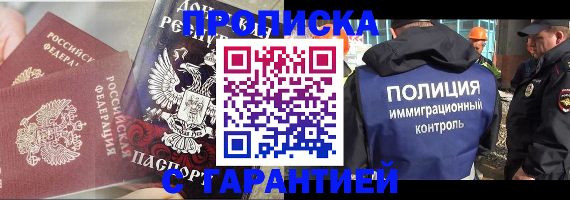 форма 3 в Арсеньеве